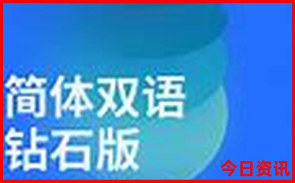 成都到北京旅游团报价五日游